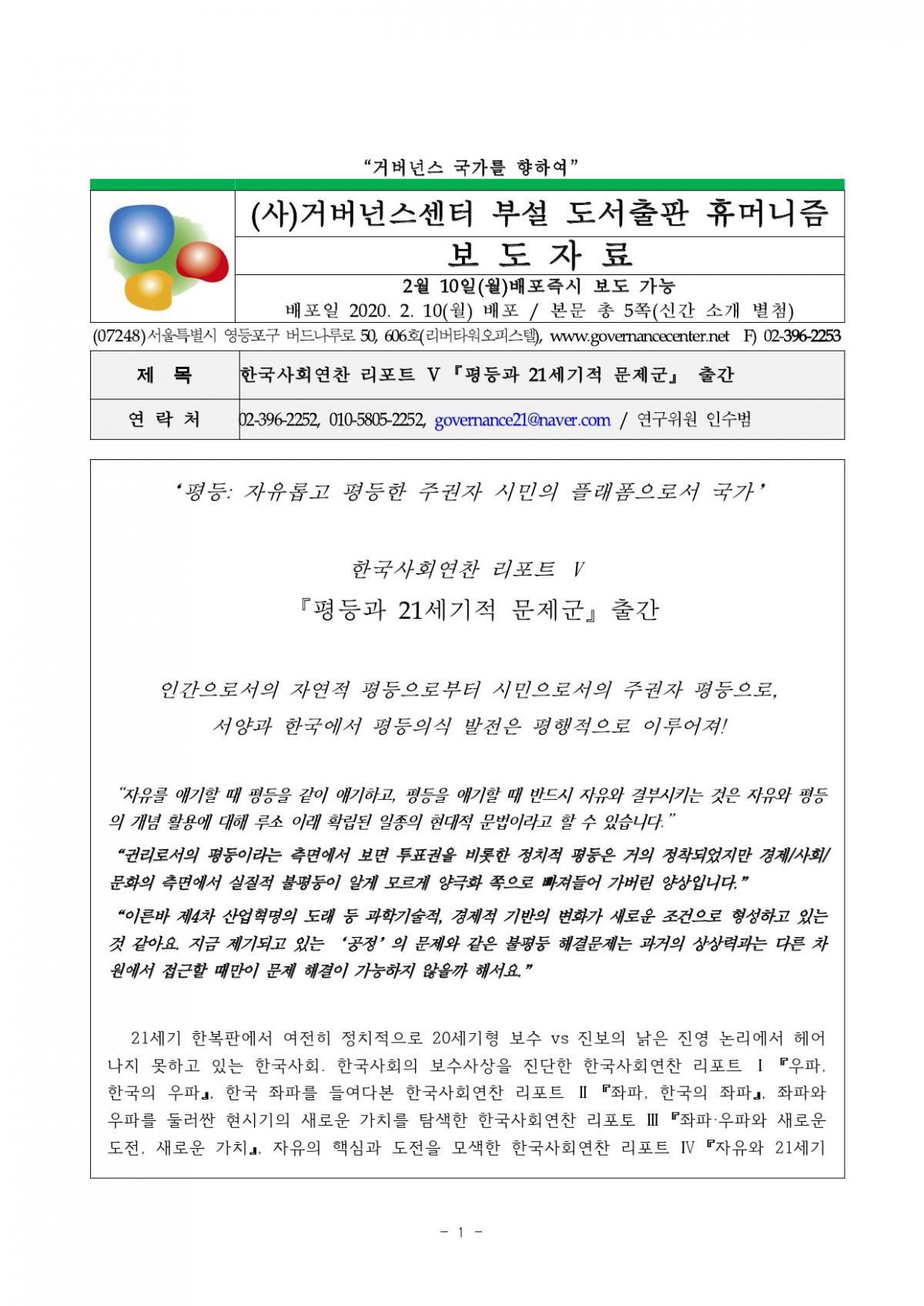 200213-1-1.jpg